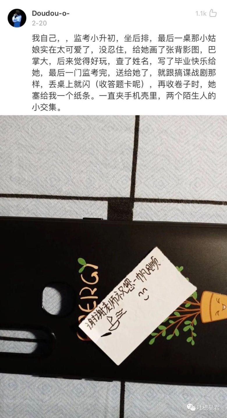 地铁：最后的曙光