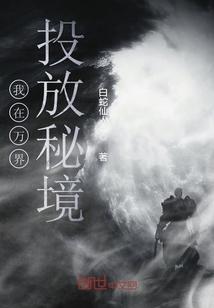 隔壁老王偷香记