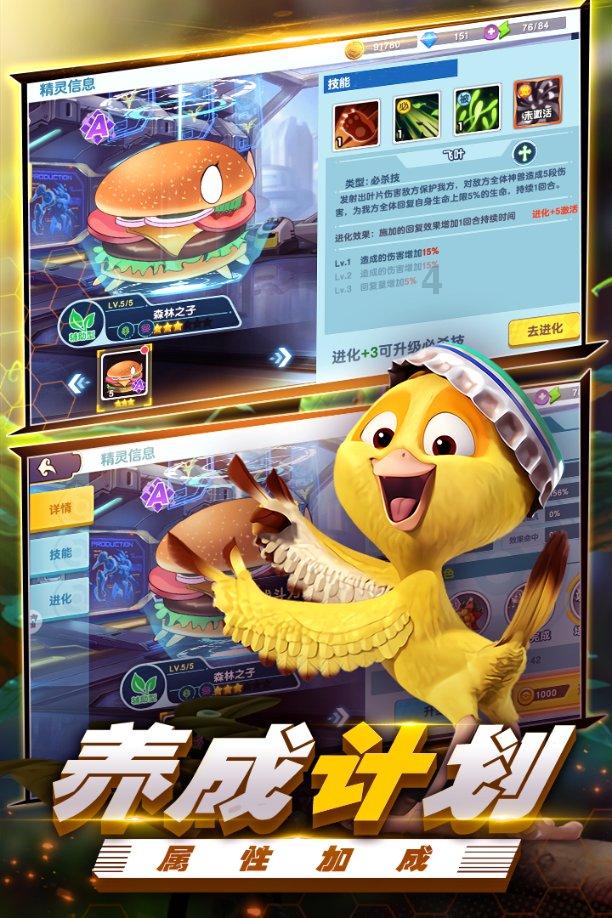 疯狂实验室找物品