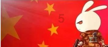 众神之息