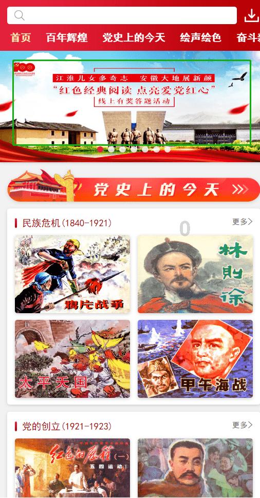 逗小猴开心系列210