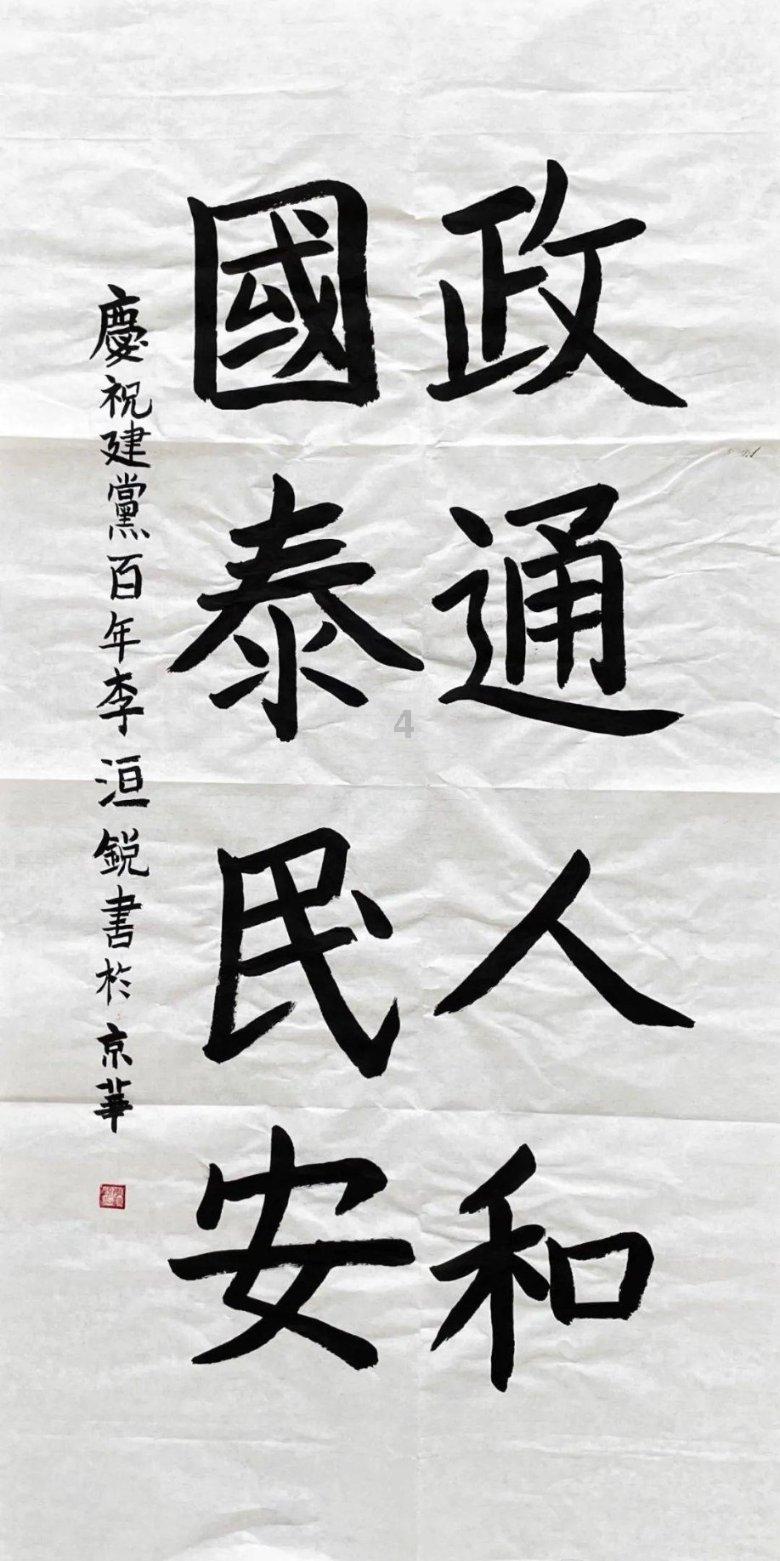 产创融合“双向奔赴”——首届全球产业科技创新合作大会观察