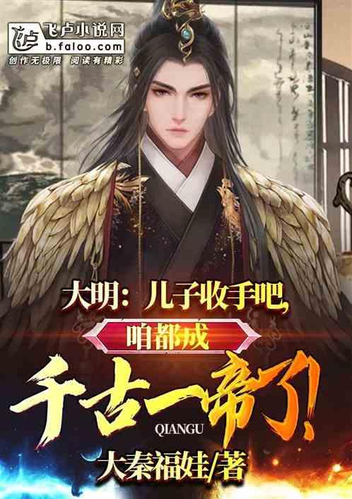 逃离豪宅大厦4