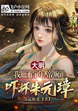 喜欢的人不喜欢我？游戏画面